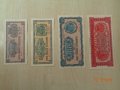 банкноти 1948г България , снимка 1 - Нумизматика и бонистика - 36025625