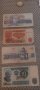 Старинни банкноти с различен номинал , снимка 3