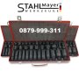 Немски Ударни Вложки 1/2" Stahlmayer 35 Части - стандартни + дълбоки вложки