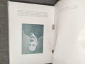 Продавам книга " XVII обща художествена изложба 1943, снимка 2