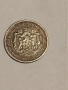 Сребърни монети България, снимка 18