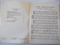 Ноти "Първи учител по пиано - Карл Черни" - 56 стр., снимка 3