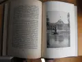 ФРАНКФУРТ в Рейн-Майнската област. Д-р Димитър Н. Попов., снимка 3