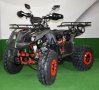 Бензиново ATV FULLMAX 150сс - чисто нови и с гаранция, снимка 1