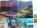 Болгария - страна туризма - Рекламно списание на Руски език от 80 те г., снимка 9