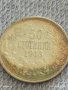 Сребърна монета 50 стотинки 1913г. Царство България Цар Фердинанд първи за КОЛЕКЦИЯ 41936, снимка 1