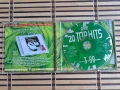 20 Top-Hits Aus Den Charts 3/99, снимка 2