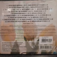Lepa Lukic - Pesme za sva vremena, снимка 2 - CD дискове - 40384709