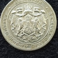 Две сребърни монети , снимка 2 - Нумизматика и бонистика - 42209330