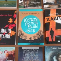 Книги, снимка 3 - Художествена литература - 40957134