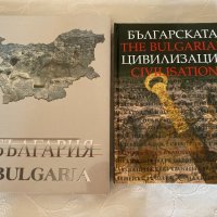 Луксозна книга / албум "България" , нов,  бълг. и англ. език ВИП подарък, снимка 1 - Други - 38887368