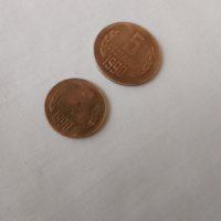 2 и 5 стотинки 1990г, снимка 3 - Нумизматика и бонистика - 42114480