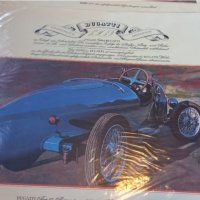 Литография ретро автомобил BMV, Bugatti,  Mercedes Benz , снимка 3 - Колекции - 38767394