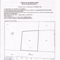 Продавам  парцел в с. Камен бряг, снимка 1 - Парцели - 40521225