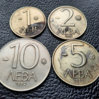 Монета/и 1 , 2 , 5 и 10 лева 1992 г.България-топ цена!, снимка 5 - Нумизматика и бонистика - 39104754