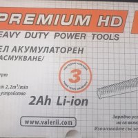 Акумулаторен издухвател за листа PREMIUM HD-18V, снимка 3 - Други инструменти - 41980299