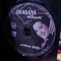 Драгана Миркович DVD, снимка 2 - DVD дискове - 39033618