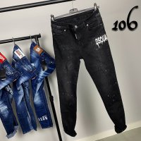 Dsquared дамски дънки КОД 106, снимка 1 - Дънки - 39665536