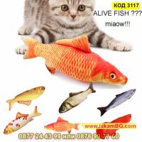 Плюшена играчка за котки, рибка с дължина 20см. - КОД 3117, снимка 10 - За котки - 44823544