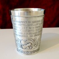 Чаша от калай с релефна картина. , снимка 4 - Антикварни и старинни предмети - 34562766