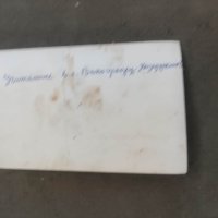 Продавам стара снимка Учителите във Виноградец , Пазарджишко, снимка 2 - Други - 41782667
