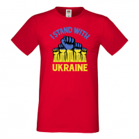 Мъжка тениска I STAND WITH UKRAINE, снимка 9 - Тениски - 36115394