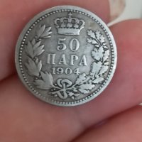 50 бани сребро 1911 г

, снимка 1 - Нумизматика и бонистика - 41608849