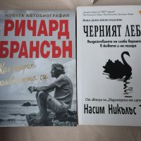 Психологически книги , снимка 1 - Други - 41124913