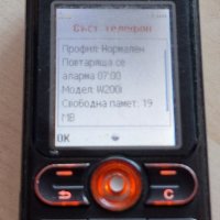 Sony Ericsson T280 и W200, снимка 11 - Sony Ericsson - 38678381