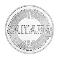 Саитама Ину монета / Baby Saitama Inu coin ( BABYSAITAMA ) - Silver, снимка 3 - Нумизматика и бонистика - 39674985