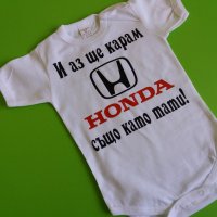 Боди Хонда, снимка 1 - Бодита за бебе - 39157291