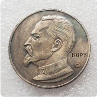 Монета Владимир Ленин, снимка 6 - Нумизматика и бонистика - 40416469
