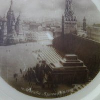 Пластмасова съветска чиния от Москва - червеният площад, снимка 2 - Други ценни предмети - 41677792