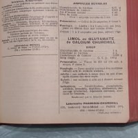 Стар речник по фармакология,от 1964г. на Луис Видал, снимка 3 - Антикварни и старинни предмети - 40634374