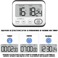 Електронен кухненски таймер часовник аларма с магнит стойка за готвене, снимка 4 - Други - 40997819