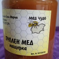 Уникален натурален планински мед МАЩЕРКА - лековит, вкусен и ароматен, снимка 1 - Пчелни продукти - 44413588