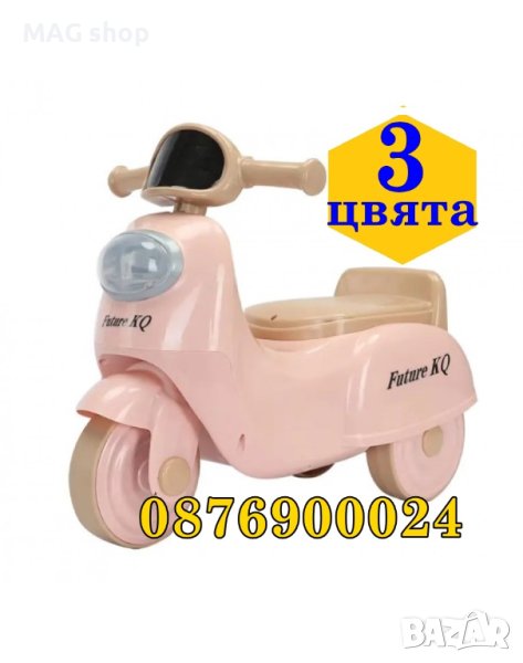 ПРОМО! Детски музикален мотор Детска триколка за яздене и бутане 3 ЦВЯТА, снимка 1