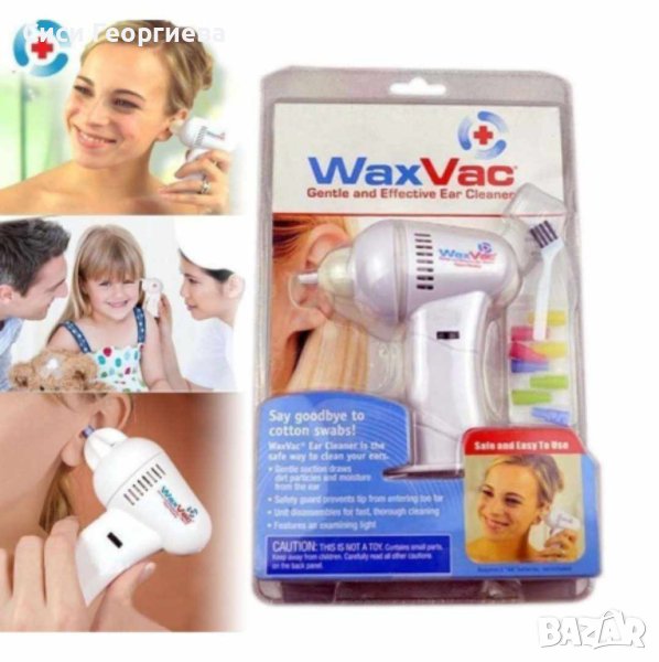 WaxVac уред за почистване на уши, снимка 1