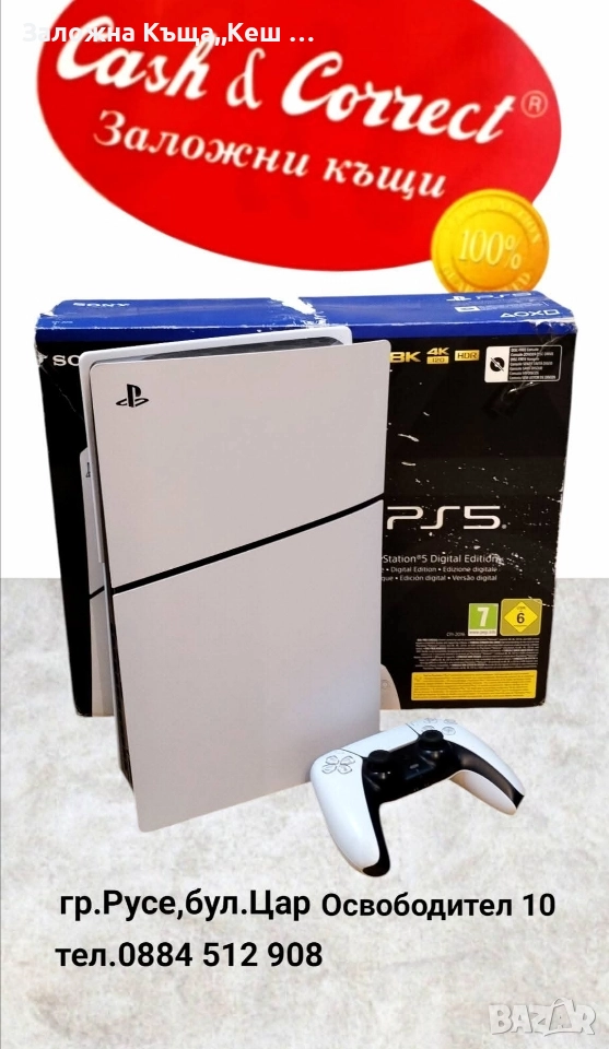 PlayStation 5 Digital Edition 1TB.Цена 520 лв., снимка 1