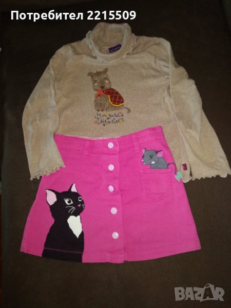 Детски сет за момиченце до 116см, снимка 1