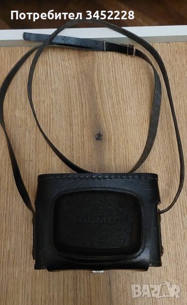 фотоапарат от соца за колекционери , снимка 1