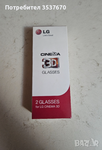 3D Очила LG - Чисто Нови 2бр., снимка 1