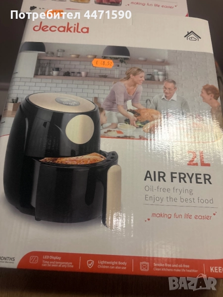 Air fryer, снимка 1