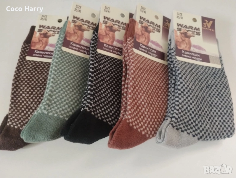 Уникално меки и топли чорапи камилска вълна, снимка 1