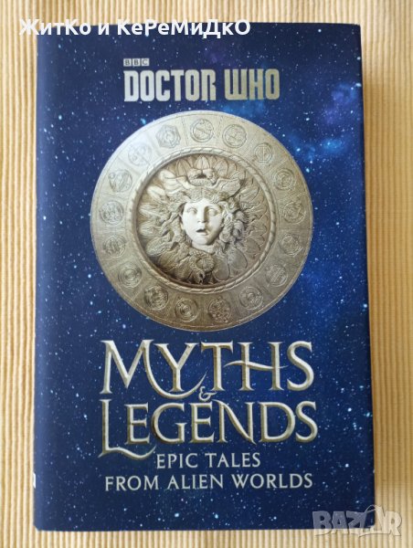 Richard Dinnick - Doctor Who: Myths and Legends, снимка 1