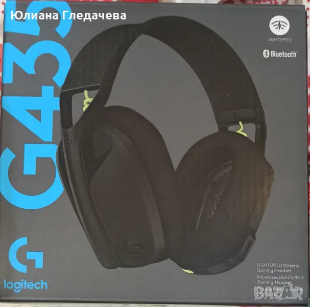 Блутут слушалки чисто нови -  125.00 лв., снимка 1