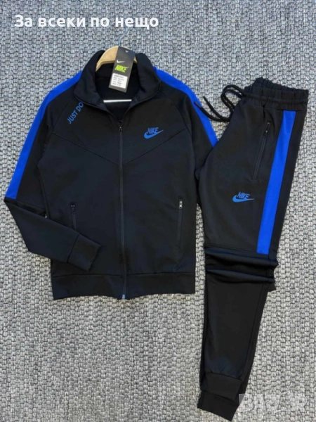 Nike Детски Спортен Комплект🔝Детски Спортен Екип Найк Код B382, снимка 1