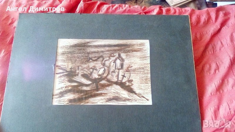 Мони Аладжемов картина смесена техника , снимка 1