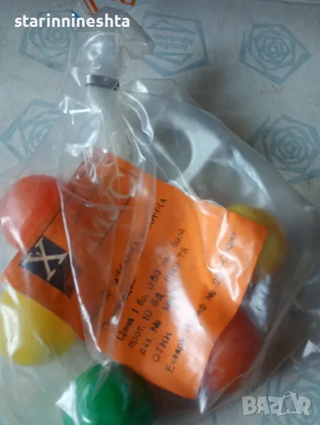 РЕДКАЖ блистер стара българска играчка стари играчки старинна играчка 75 лв, снимка 1