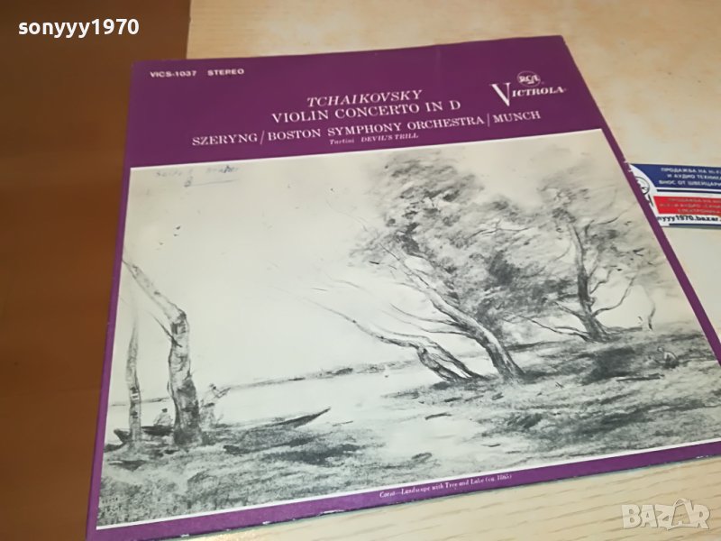TCHAIKOVSKY-ПЛОЧА MADE IN USA 0704231053, снимка 1